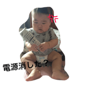 raichaakunitizyo2