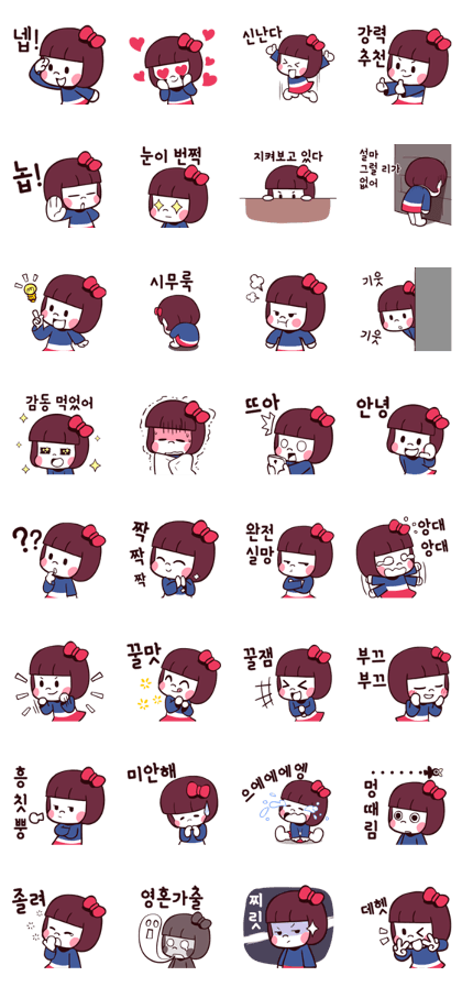 Cute girl BOBO