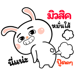 I'm&nbsp; &nbsp;Music Rabbit cute Sticker V.1