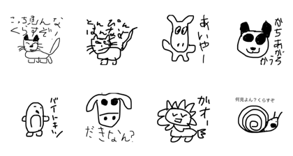 THE animals family