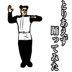 Vigorous dance moves!!No6