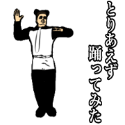 Vigorous dance moves!!No6