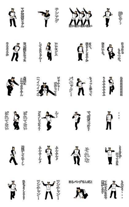 Vigorous dance moves!!No6