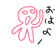 tatako