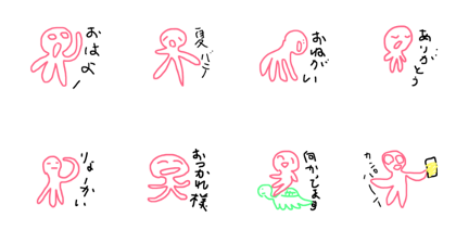 tatako