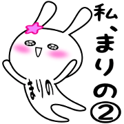 Marino special sticker. Ver.2