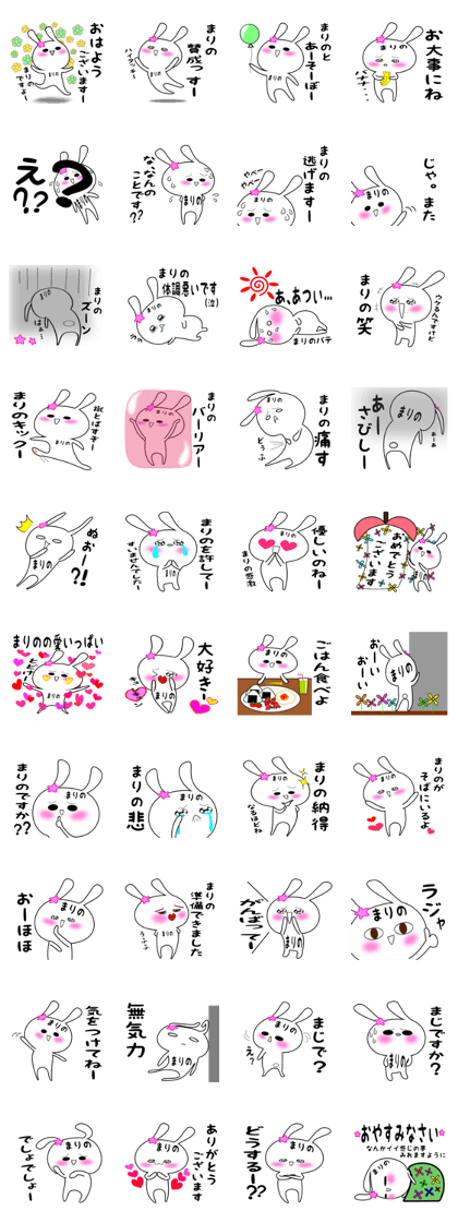 Marino special sticker. Ver.2