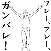 uzamaru_2