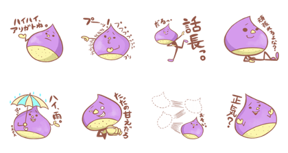 Poison Chestnut