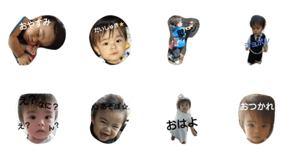 cutebabys