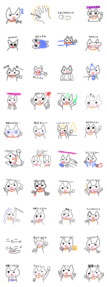catcatcatcatAt