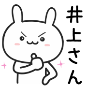 Rabbit for INOUE