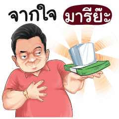 MARIYA2 Love with old man