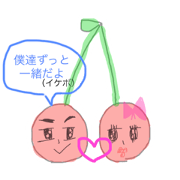 Nakama and others of pleasant vegetables