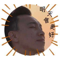 牙給王張