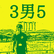 3 men sticker 5