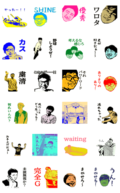 3 men sticker 5