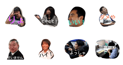 yakuba