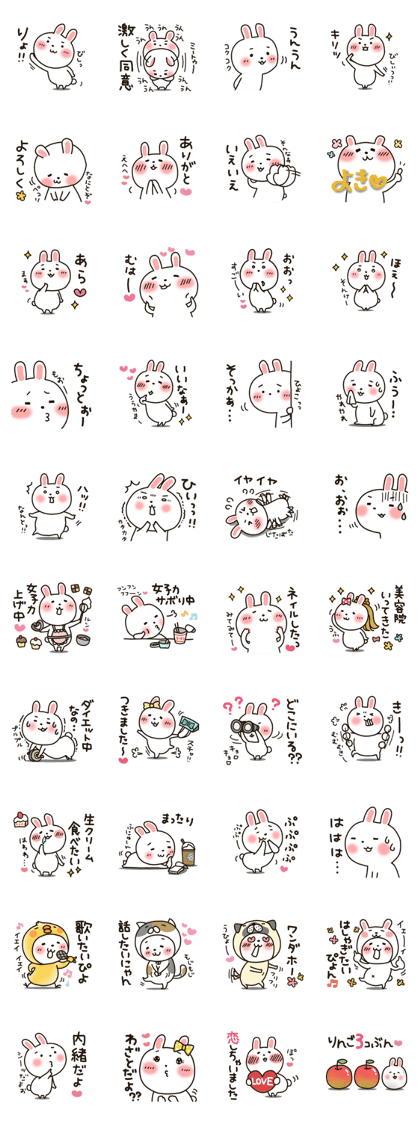 Baby girl rabbit 2
