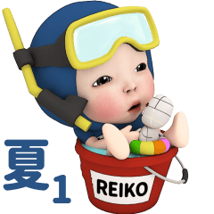 Blue Towel #1 [reiko_eu] Name Sticker