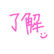 yokutukaukotoba2