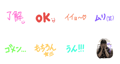 yokutukaukotoba2