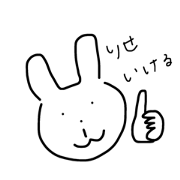 stamp for whose name "Rise"