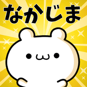 To Nakajima.