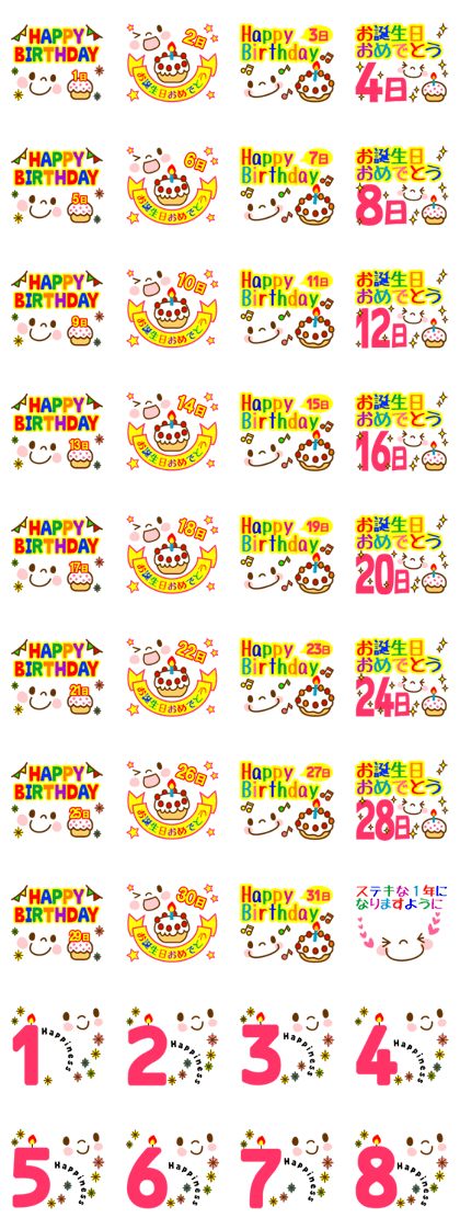 birthday sticker / 01