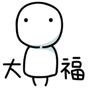 Mildly ail of Dafu