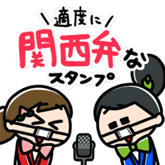 Moderately Kansai dialect MOMOUME