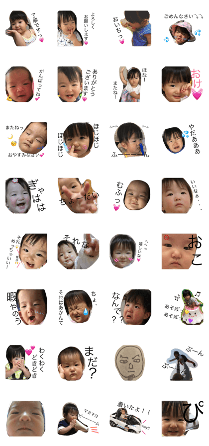 yuiyuipi