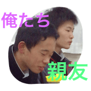 paisenLOVEkame