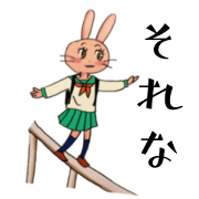 School Days of Usami