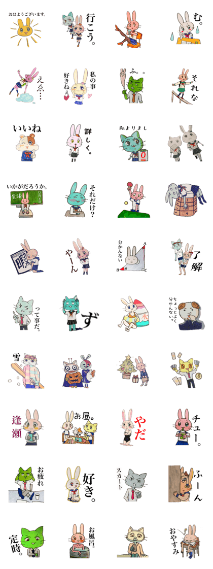 School Days of Usami