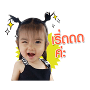 nong AaileenR