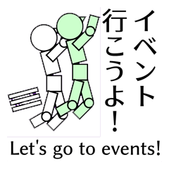 Let's go to events!