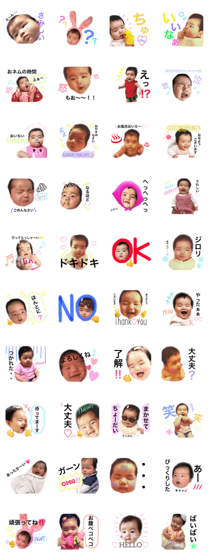 miu stamp 1