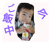 yuikou