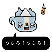 Mononoken vol.2