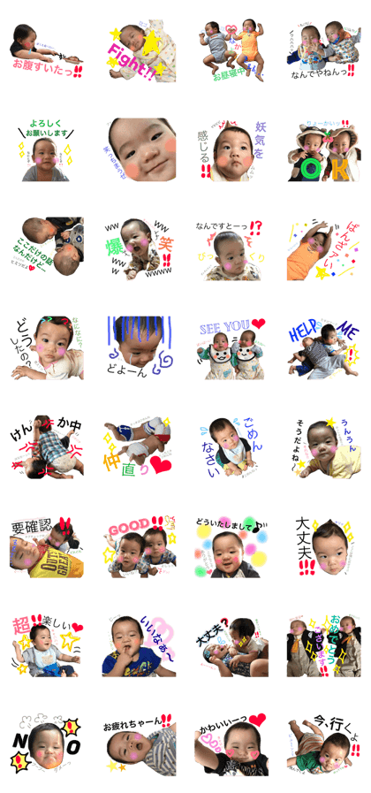 twinboy 2