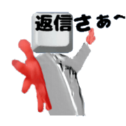 Keyboard ghost Animated Sticker