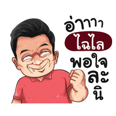 CHILAI Love with old man_S