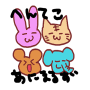 odd animals!