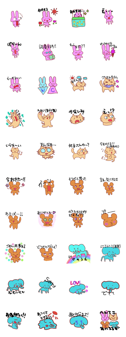 odd animals!