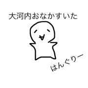 ookoutistamp2