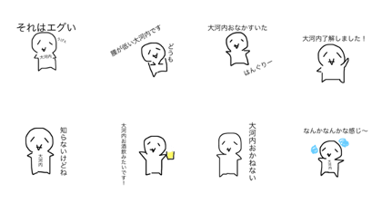 ookoutistamp2