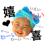 tani kids.