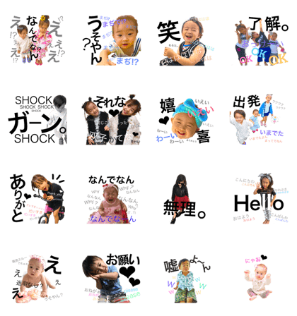 tani kids.