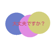 Please takes care of greetings